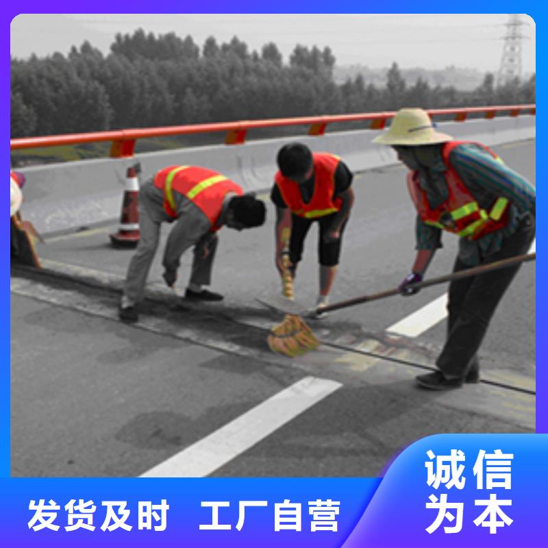 拆除更换伸缩缝堵漏橡胶条施工流程-众拓路桥