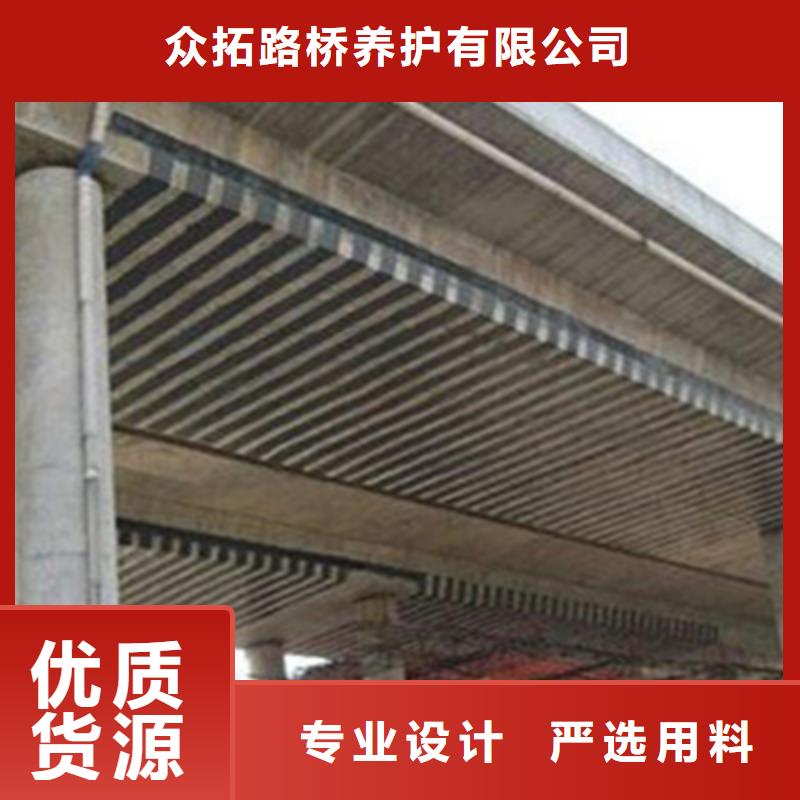 桥梁加固粘贴碳纤维布加固施工队