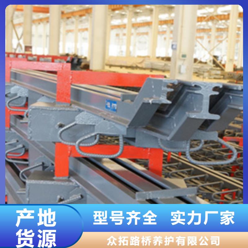 f60型桥梁伸缩缝选材优良-欢迎咨询