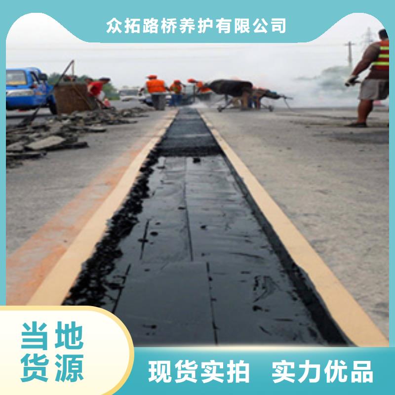 公路桥梁伸缩装置C型
