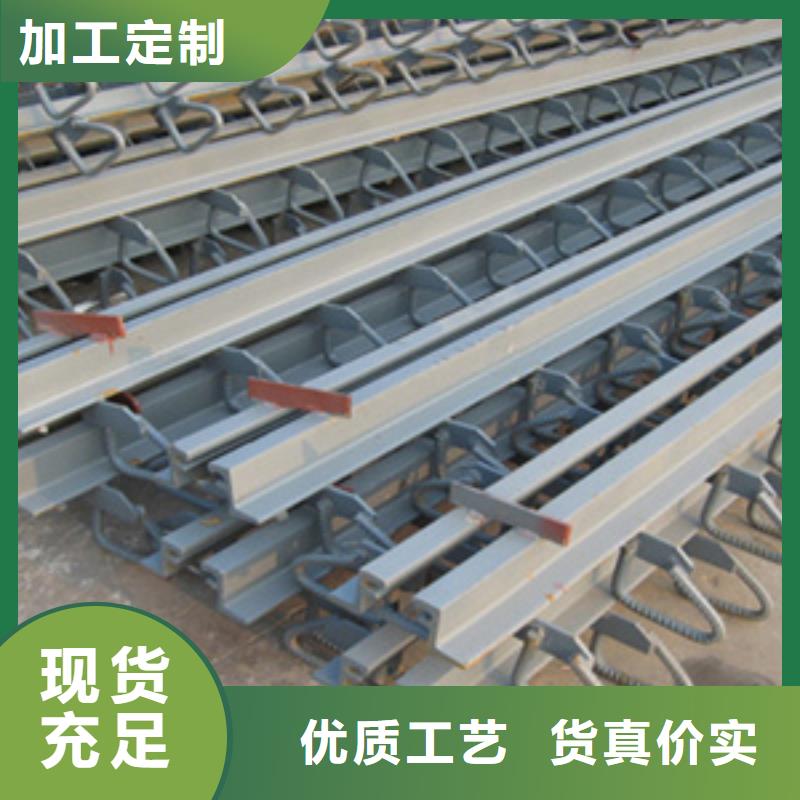 公路桥梁伸缩缝定制价格