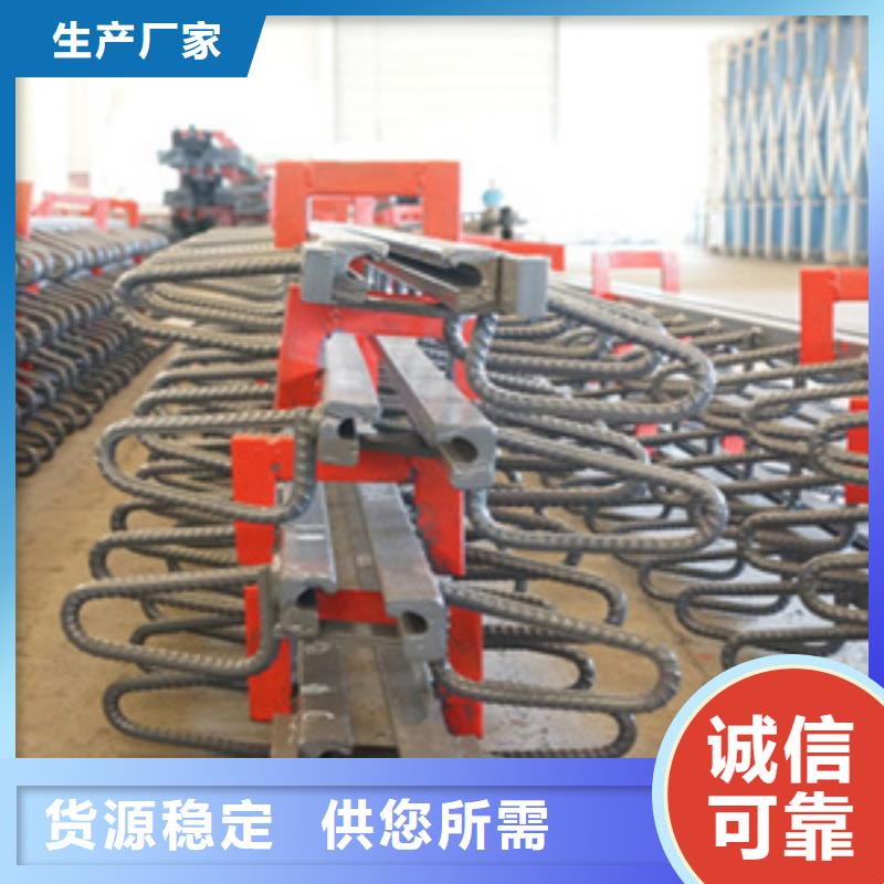 gqf桥梁伸缩缝装置支持加工定制生产厂家