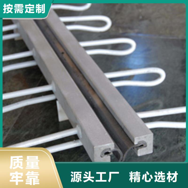 模数式伸缩缝厂家价格海南白沙县