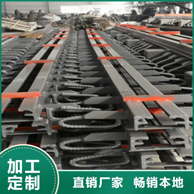 C型桥梁伸缩缝厂家价格-众拓路桥