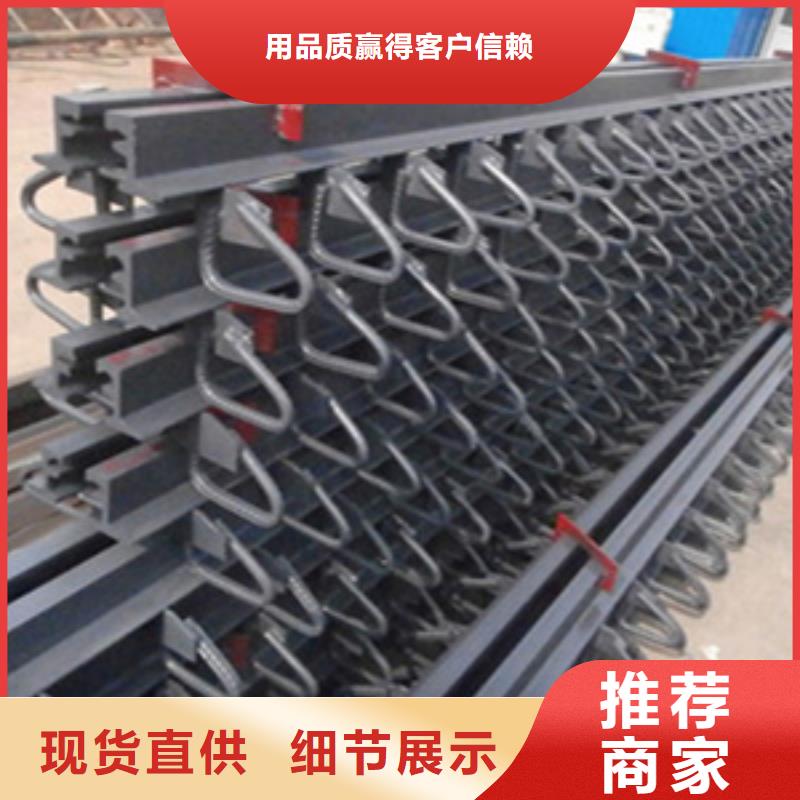 d60桥梁伸缩缝报价合理生产厂家