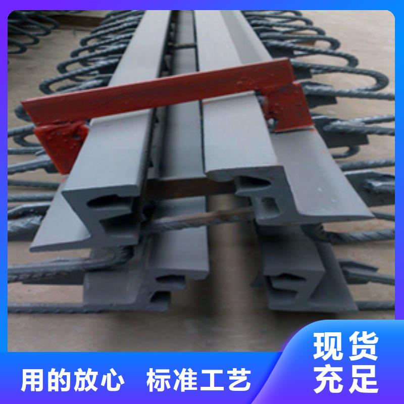 C型桥梁伸缩缝厂家价格-众拓路桥