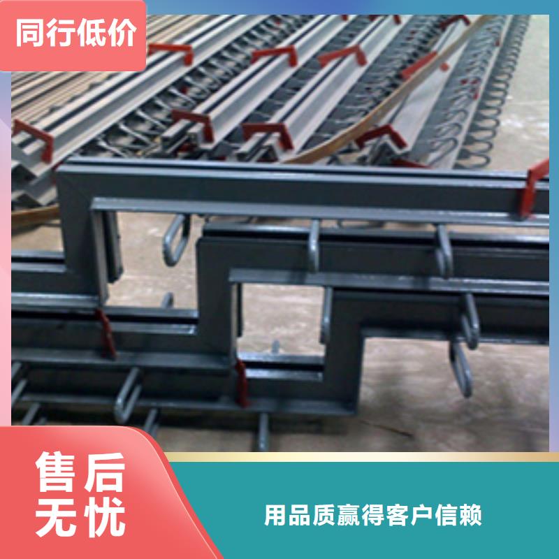 C型桥梁伸缩缝厂家价格-众拓路桥