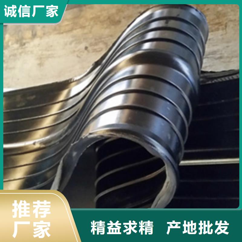 橡胶止水带400*6自由裁剪-欢迎咨询