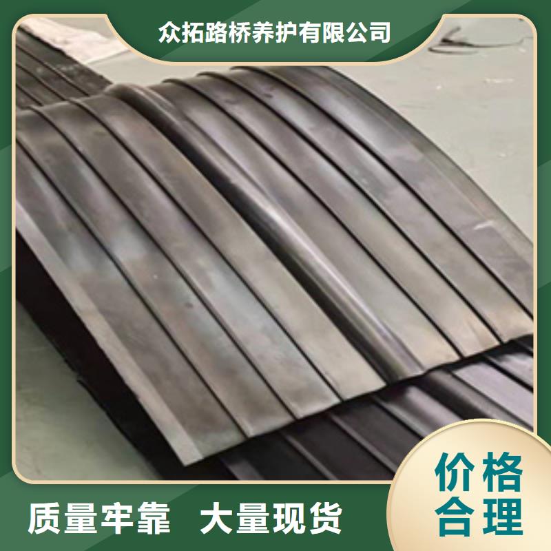 中埋式橡胶止水带400*6