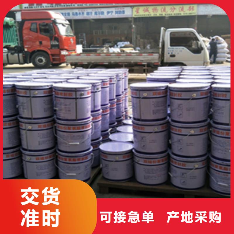 云澳镇PG321双组份聚硫密封膏地铁用众拓路桥