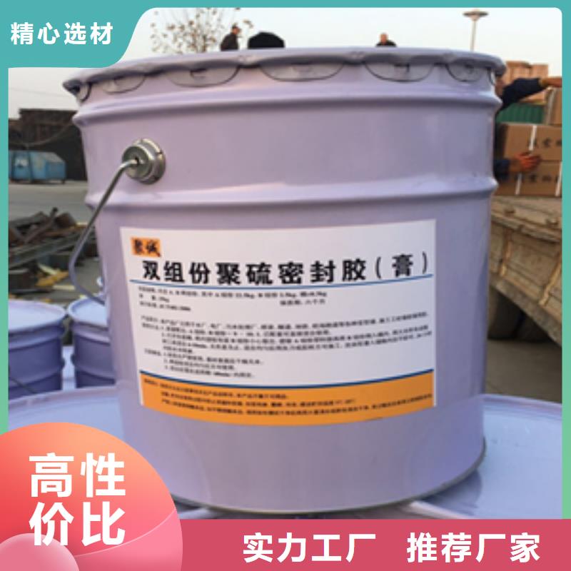 双组份聚硫密封胶【桥梁支座更换】加工定制
