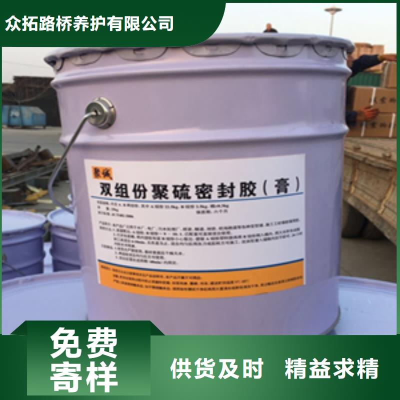 绥宁双组份聚硫建筑密封膏地铁工程用-欢迎致电