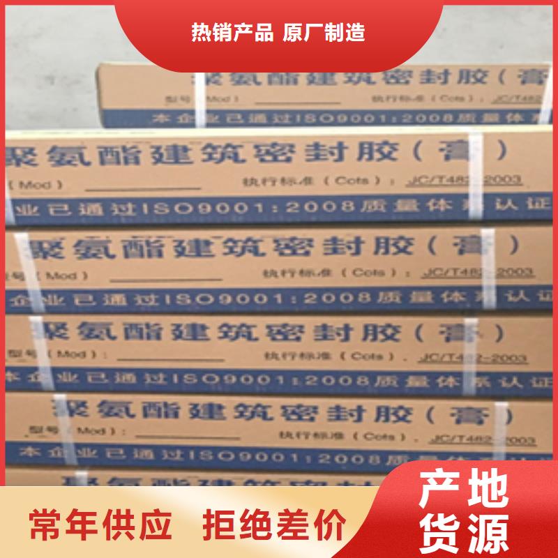 AB双组份聚硫密封胶生产厂家