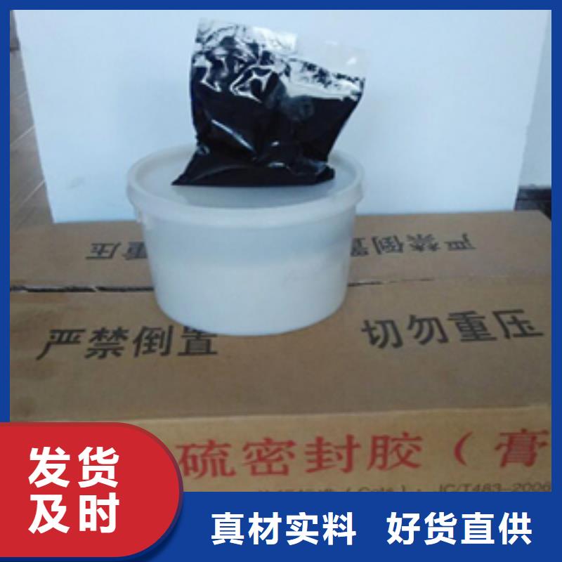 AB双组份聚硫密封胶出厂价格