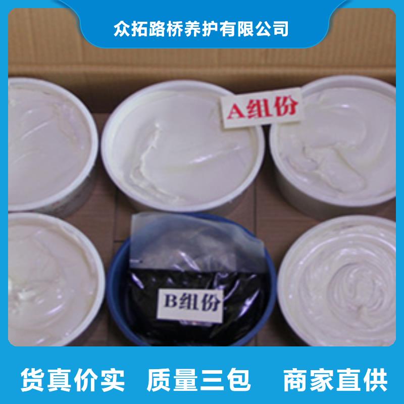 君山双组份聚硫密封膏胶河道护坡水渠用-众拓路桥