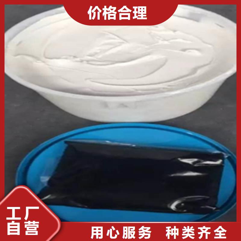鼎城自流平聚硫密封胶污水厂用-众拓路桥