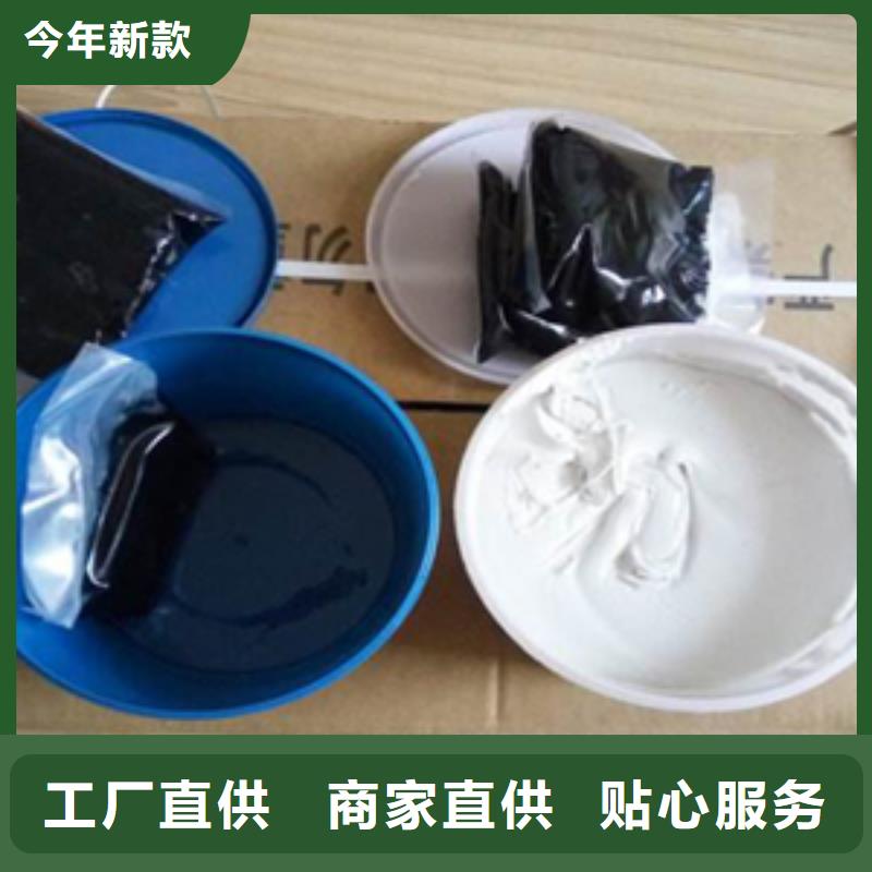 庄浪双组份聚硫密封胶河道护坡水渠用-众拓路桥