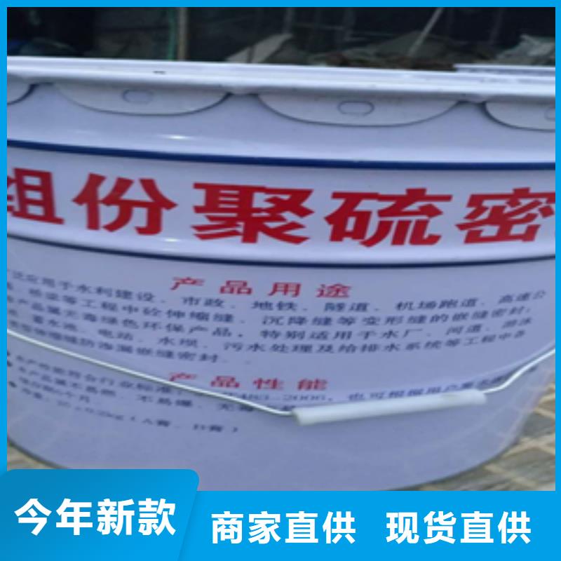 双组份聚氨酯密封胶生产厂家-众拓路桥