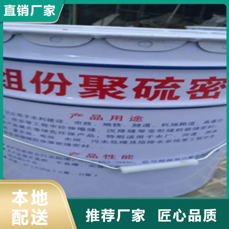 双组份聚氨酯密封胶生产厂家