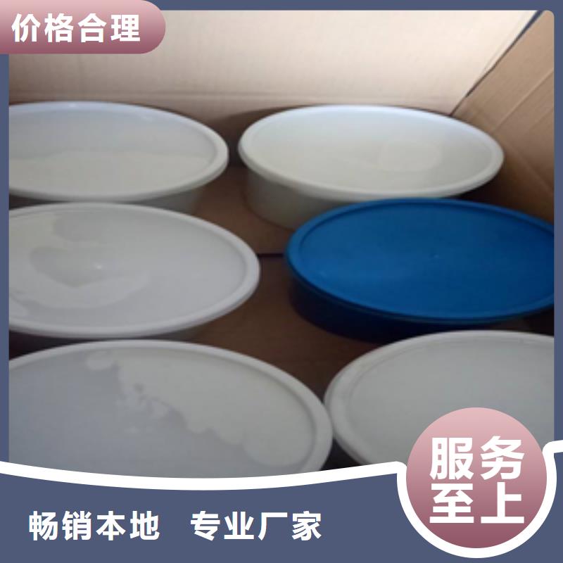 双组份聚硫密封胶择优-众拓路桥