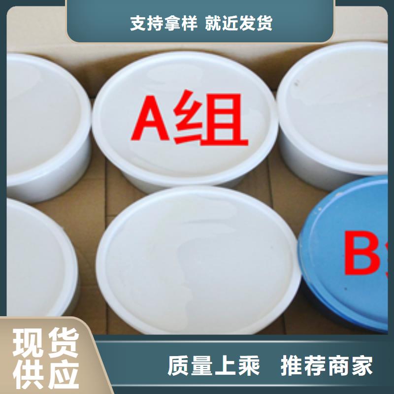 AB双组份聚硫密封胶厂家价格海南儋州市