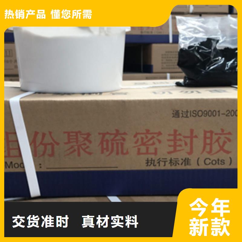 聚氨酯建筑密封胶生产厂家