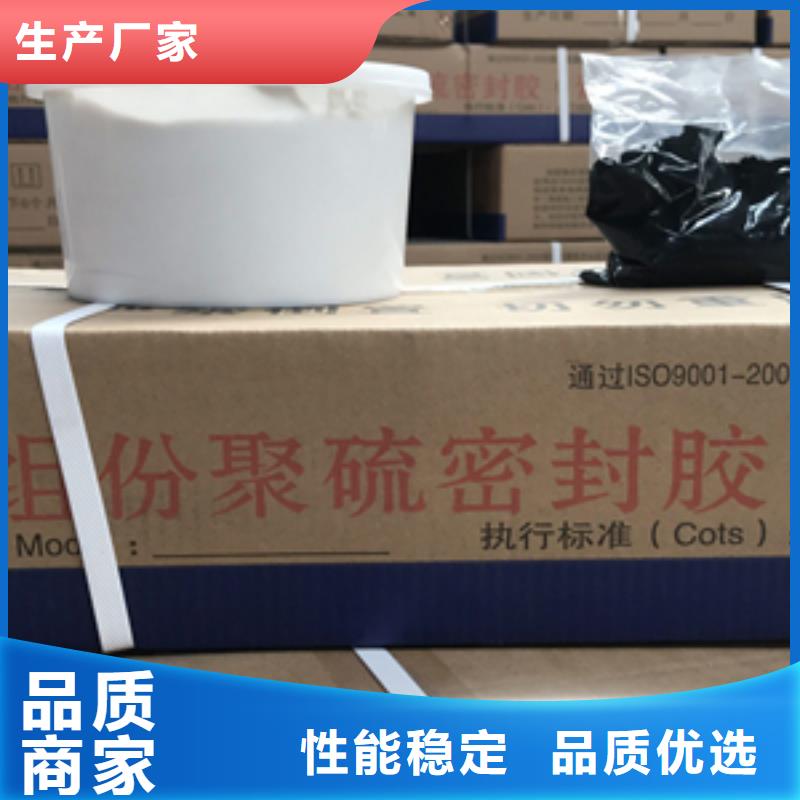 自流平双组份聚硫密封胶厂家价格-众拓路桥