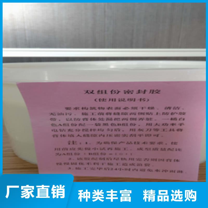 AB双组份聚硫密封胶生产厂家