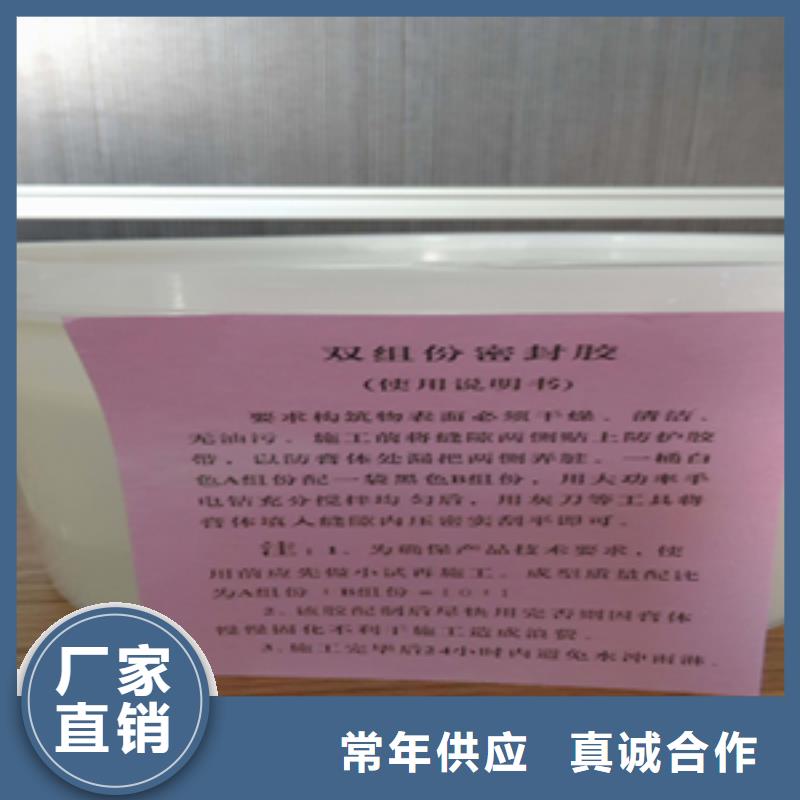 狮子山双组聚硫密封胶机场混凝土建筑防水用-众拓路桥
