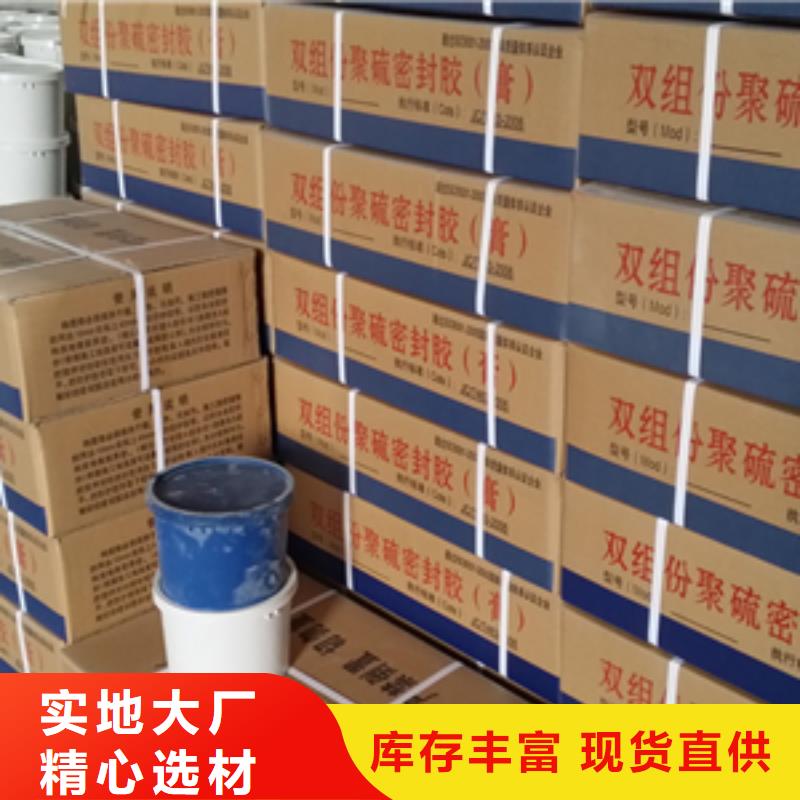 双组份聚氨酯密封胶生产厂家-众拓路桥
