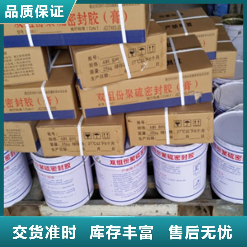 双组份聚氨酯密封胶生产厂家-众拓路桥