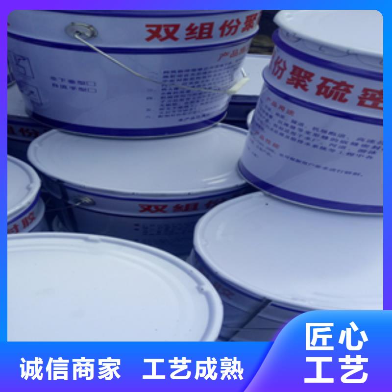 双组份聚硫密封胶/膏平面缝用聚硫密封胶