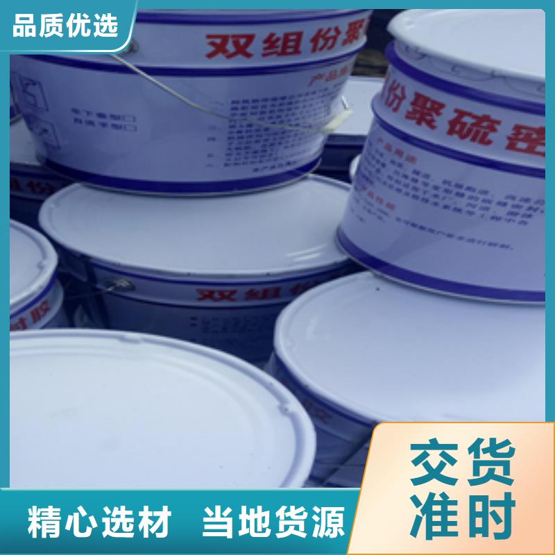 双组份聚氨酯密封胶生产厂家-众拓路桥