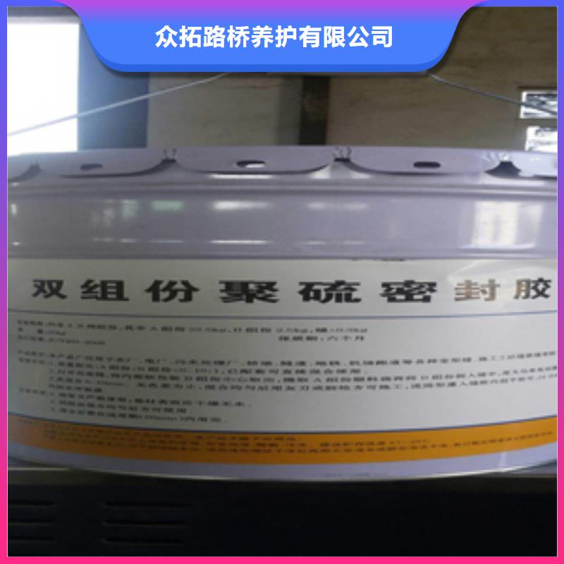 双组份聚氨酯密封胶生产厂家-众拓路桥
