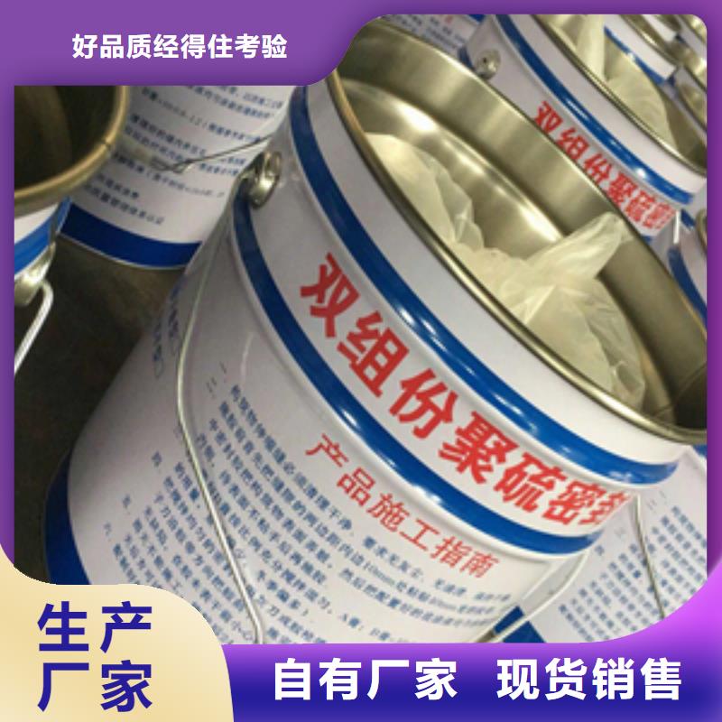 双组份聚氨酯密封胶生产厂家-众拓路桥