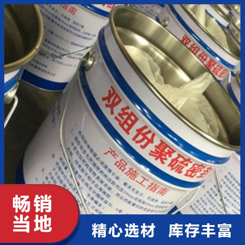 双组份聚氨酯密封胶生产厂家-众拓路桥