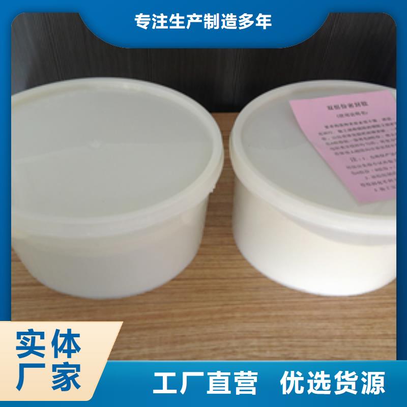 双组份聚氨酯密封胶生产厂家