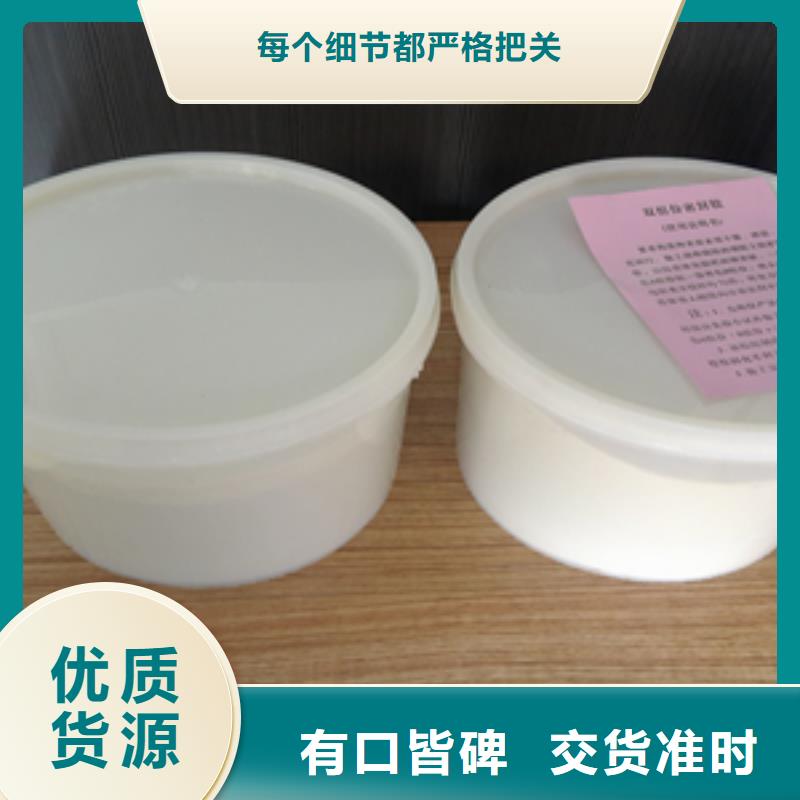 双组份聚氨酯密封胶生产厂家-众拓路桥