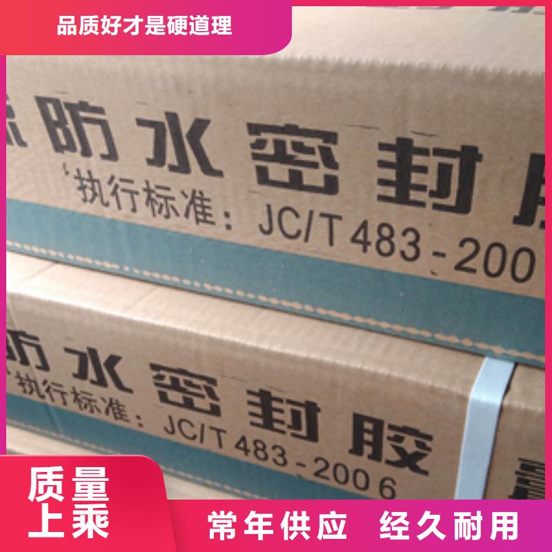 双组份聚氨酯密封胶生产厂家-众拓路桥