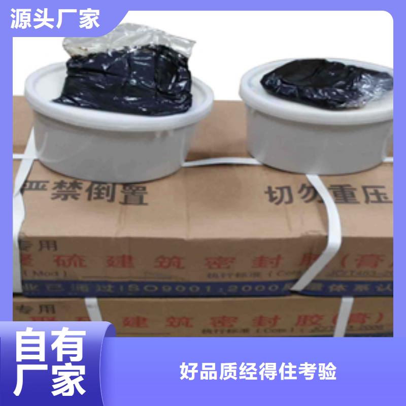 双组份聚氨酯密封胶生产厂家