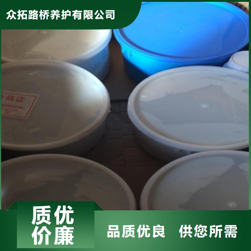 鼎城自流平聚硫密封胶污水厂用-众拓路桥