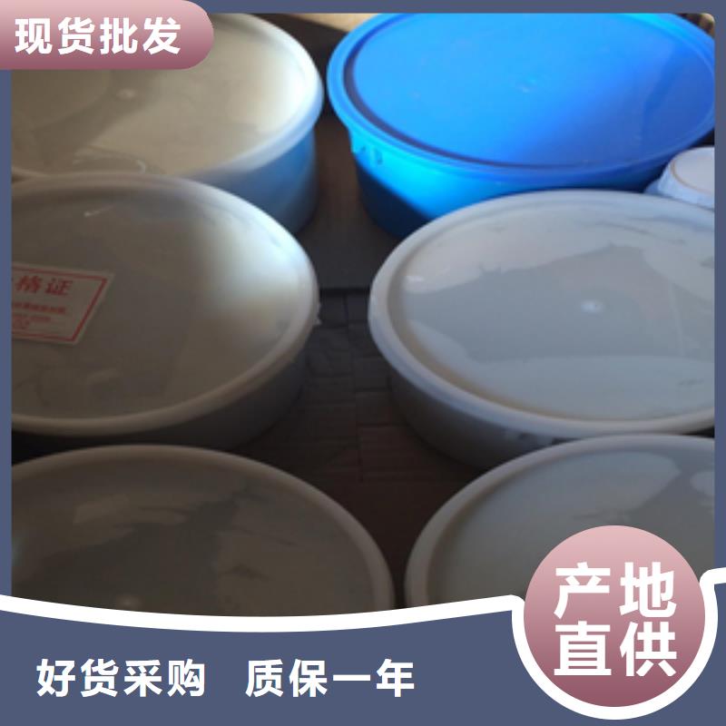 肥城高模量(HM)聚硫密封胶引水渡槽用-欢迎致电
