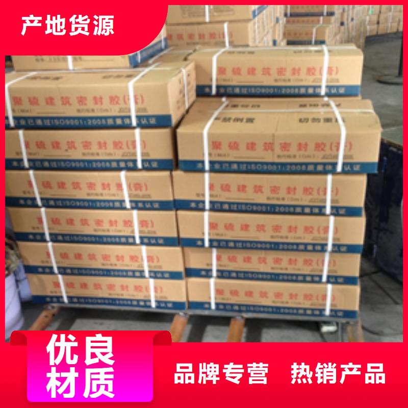 双组份聚氨酯密封胶生产厂家-众拓路桥