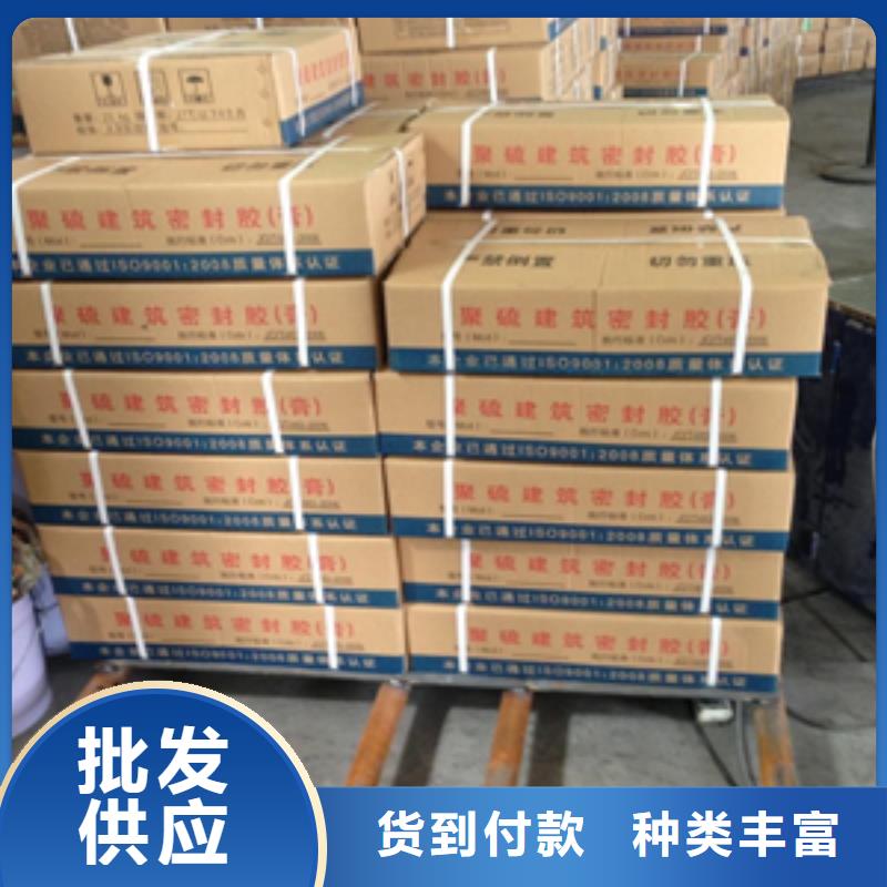双组份聚氨酯密封胶生产厂家