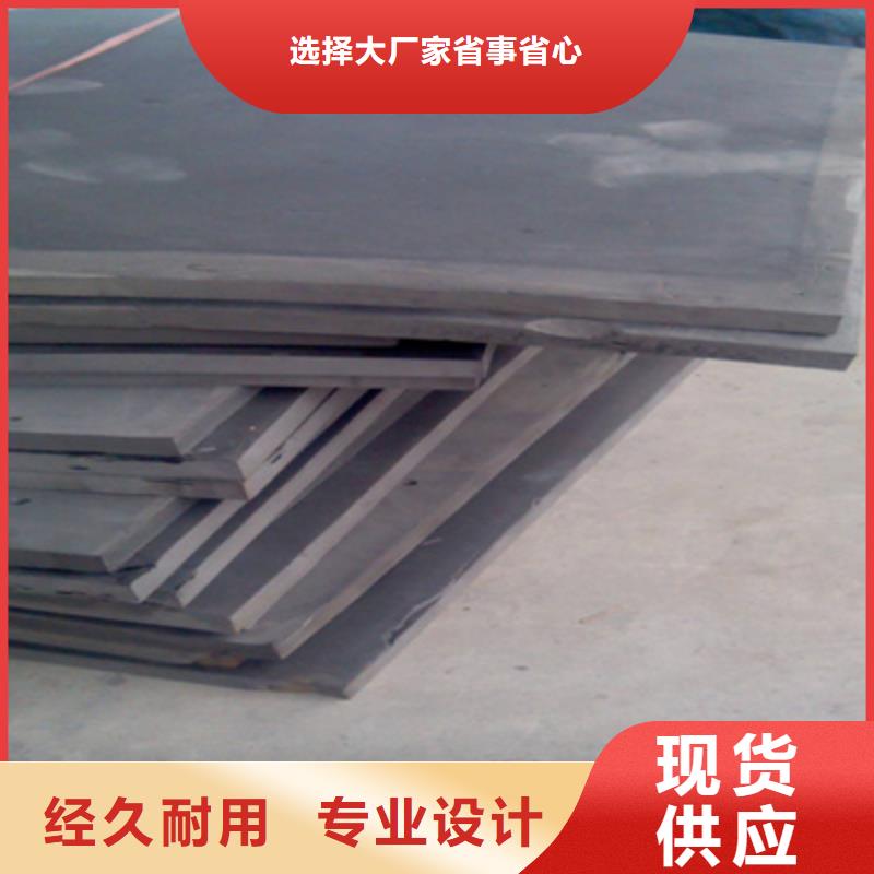 L600型聚乙烯闭孔泡沫板厂家价格