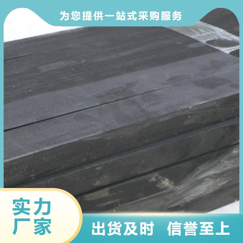 荔浦硬质聚乙烯闭孔泡沫板平面缝用-众拓路桥