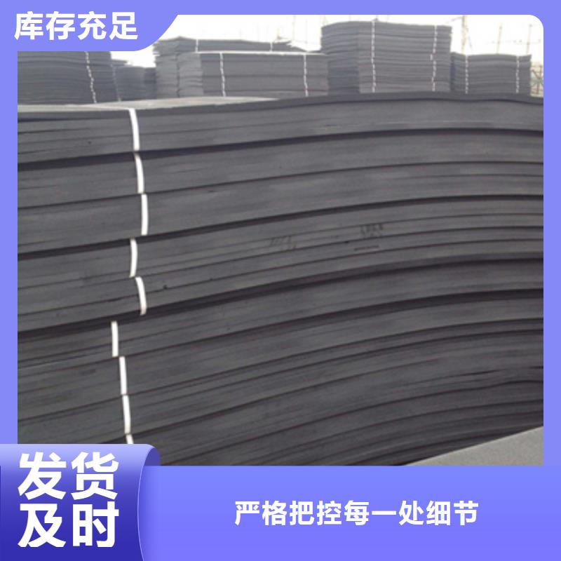 彬县硬质聚乙烯闭孔泡沫板机场混凝土建筑防水用-欢迎致电