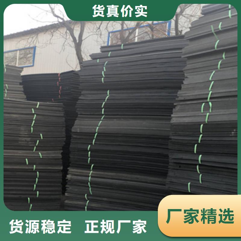 容县填缝聚乙烯闭孔泡沫板水利工程用-欢迎致电