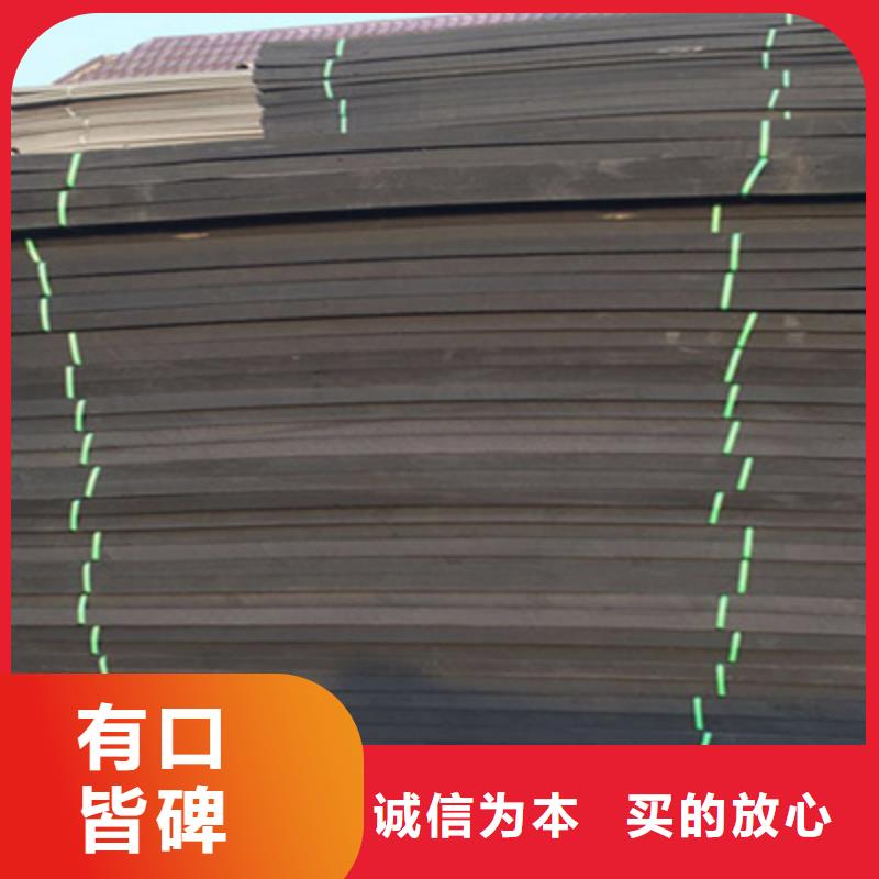 湖滨低发聚乙烯闭孔泡沫板路面嵌缝用-欢迎致电