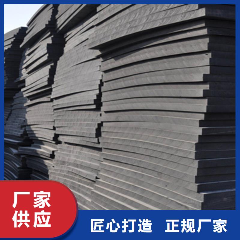 聚乙烯闭孔泡沫塑料板涵洞隧道用防水材料-众拓路桥